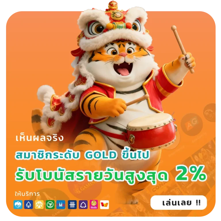 pta99 เครดิตฟรี