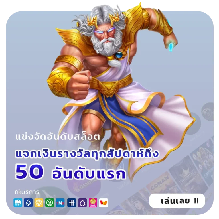 pta99 เว็บตรง