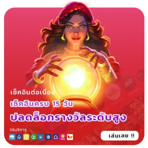 pta99 login